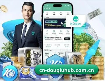 斗球 APP - douqiu